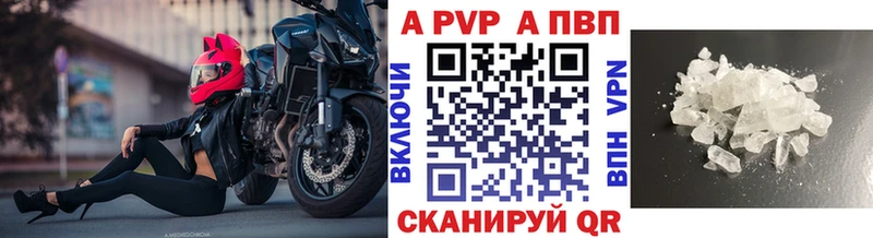 A-PVP СК КРИС  Ленинградская 