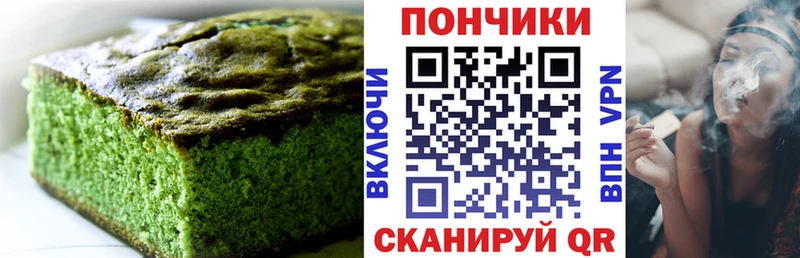 Еда ТГК марихуана  где купить наркоту  ОМГ ОМГ как войти  Ленинградская 
