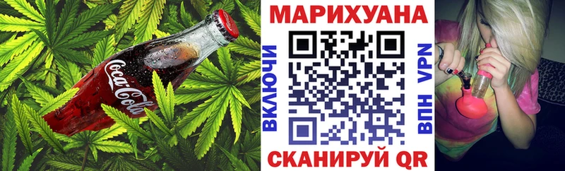 Печенье с ТГК конопля Ленинградская