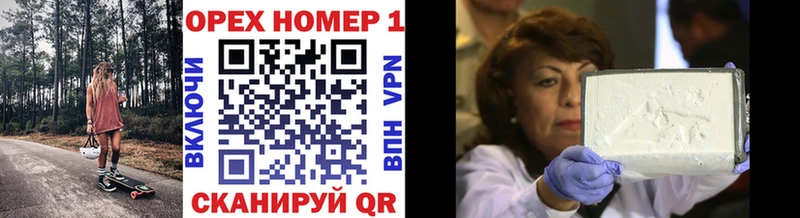 КОКАИН 98%  Ленинградская 