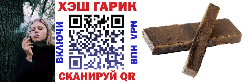 кракен ТОР  Ленинградская  ГАШ Cannabis  где купить наркоту 