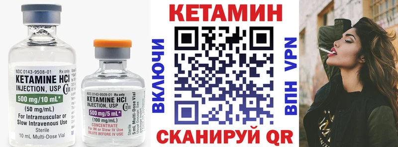 КЕТАМИН ketamine  как найти закладки  дарк нет формула  Ленинградская  блэк спрут ONION 