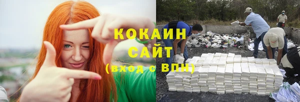 стафф Горно-Алтайск