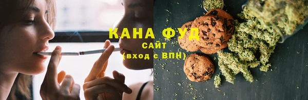 мяу мяу кристалл Горнозаводск