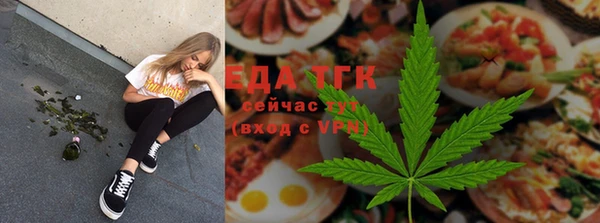 стафф Горняк