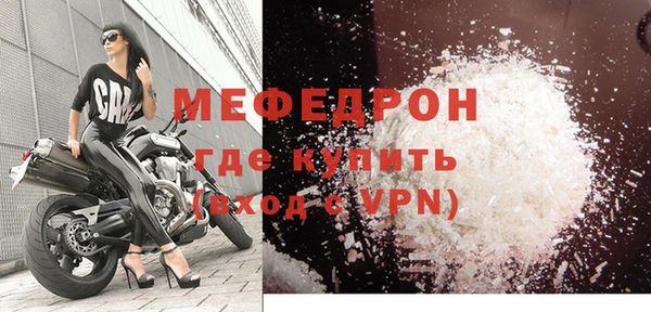 стафф Горно-Алтайск