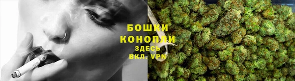 мяу мяу кристалл Горнозаводск