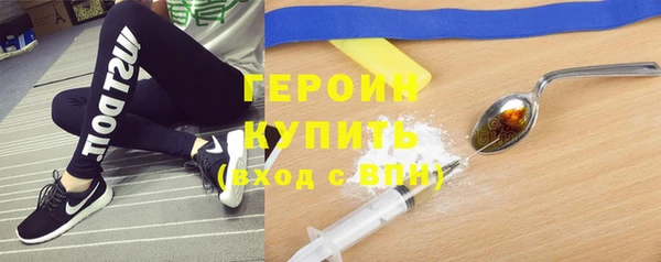 стафф Горняк
