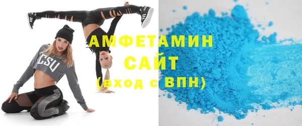 стафф Горно-Алтайск