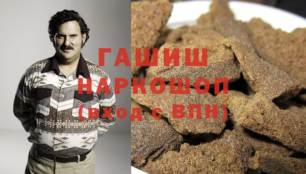 стафф Горняк
