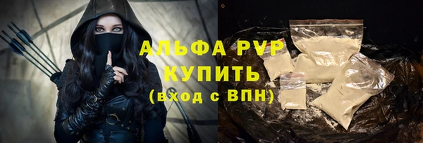 стафф Горняк