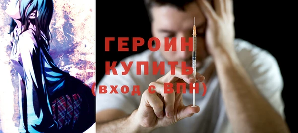 мяу мяу кристалл Горнозаводск