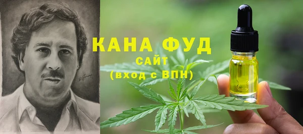 стафф Горно-Алтайск