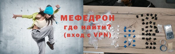 мяу мяу кристалл Горнозаводск