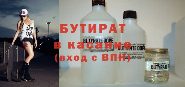 стафф Горно-Алтайск