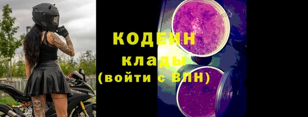 мяу мяу кристалл Горнозаводск