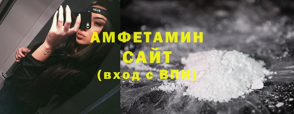 мяу мяу кристалл Горнозаводск