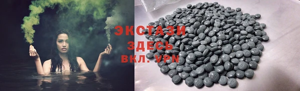 стафф Горно-Алтайск