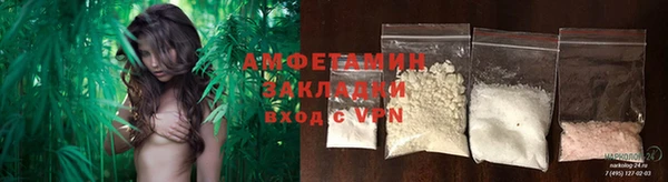 стафф Горно-Алтайск