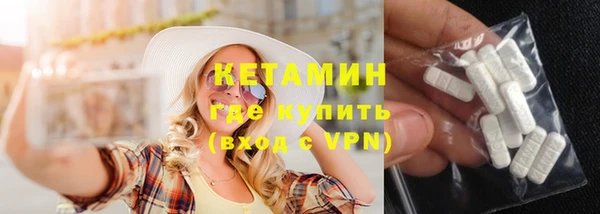 мяу мяу кристалл Горнозаводск
