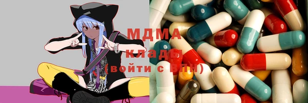 стафф Горно-Алтайск