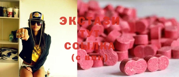 стафф Горняк