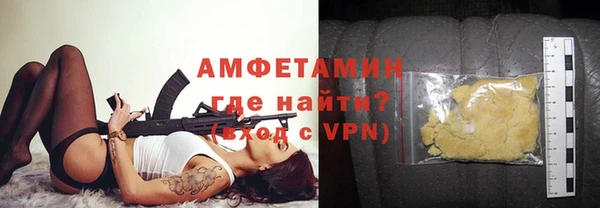 стафф Горняк