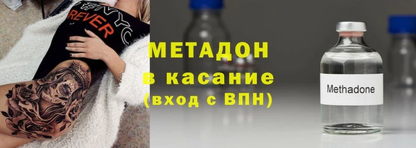 стафф Горняк