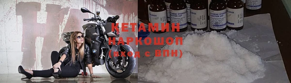 стафф Горняк