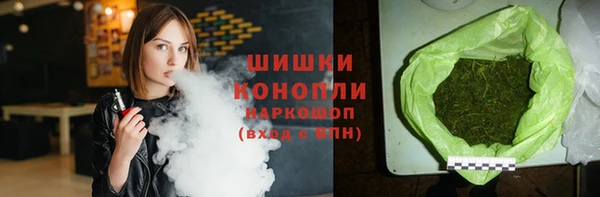стафф Горняк