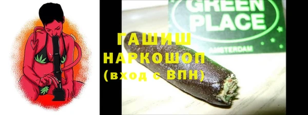 стафф Горно-Алтайск