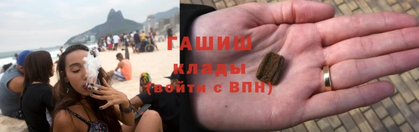 стафф Горно-Алтайск