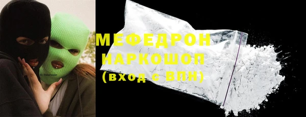 стафф Горно-Алтайск