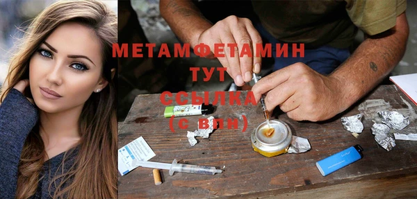 мяу мяу кристалл Горнозаводск