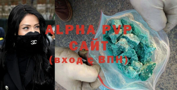 стафф Горняк