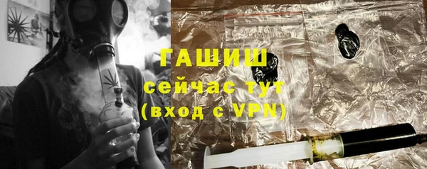 стафф Горно-Алтайск