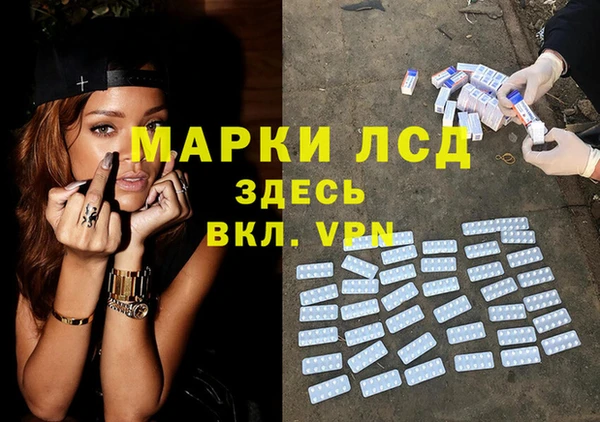 мяу мяу кристалл Горнозаводск