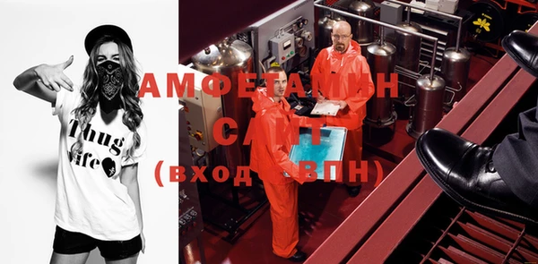 мяу мяу кристалл Горнозаводск