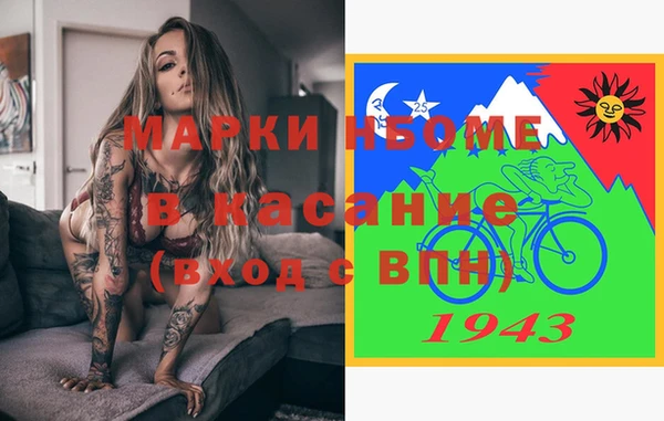стафф Горняк