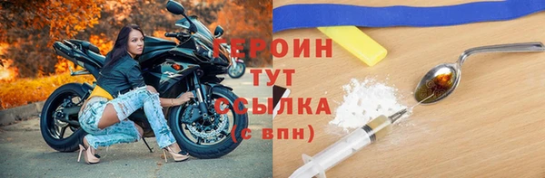 мяу мяу кристалл Горнозаводск
