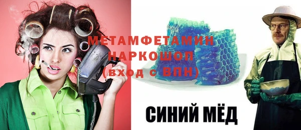 мяу мяу кристалл Горнозаводск