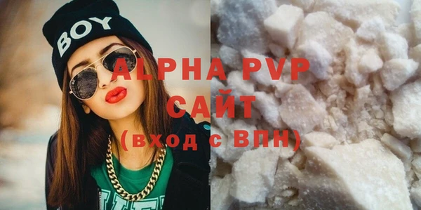 стафф Горняк