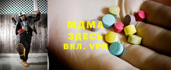 мяу мяу кристалл Горнозаводск