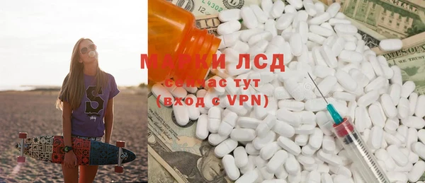 стафф Горно-Алтайск