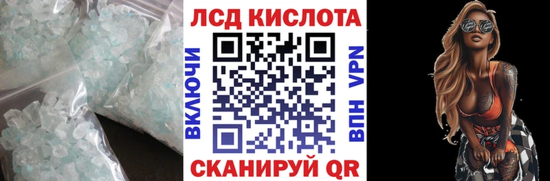 купить Ленинградская ЛСД экстази ecstasy