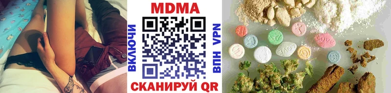 цена   кракен как зайти  MDMA молли  Ленинградская 