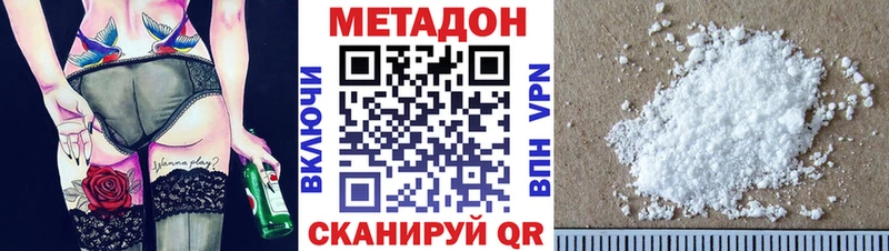 Метадон кристалл  где продают   MEGA рабочий сайт  Ленинградская 