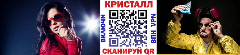 Первитин кристалл  купить наркотики цена  Ленинградская 