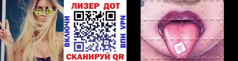как найти закладки Ленинградская ссылка на мегу Наркотические марки 1,5мг