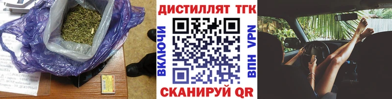 ТГК вейп Ленинградская